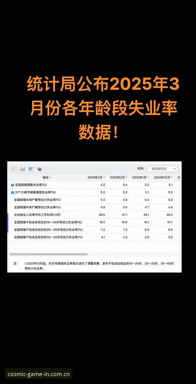 星空体育历史统计 3个关键维度解读星空体育历史统计,老用户带你掌握2025赛事数据
